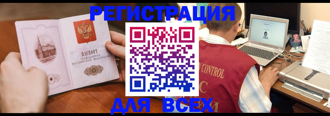 регистрация для дет. сада в Алексине